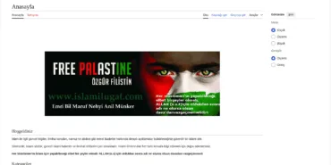 islami-site